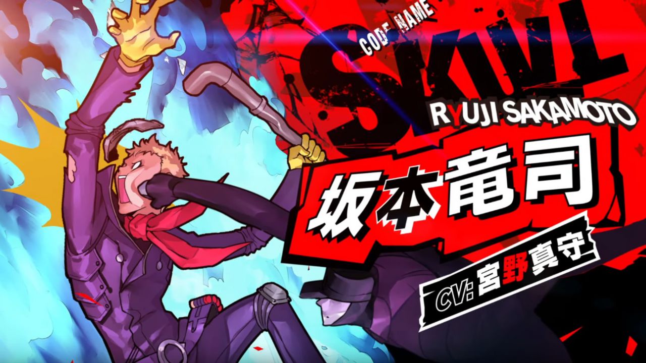 Persona 5 Scramble Ryuji