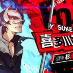 Persona 5 Scramble: un trailer per Yusuke