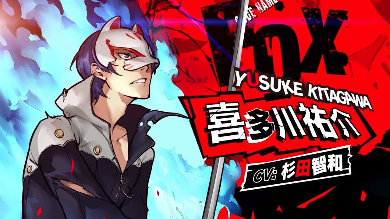 Persona 5 Scramble: un trailer per Yusuke