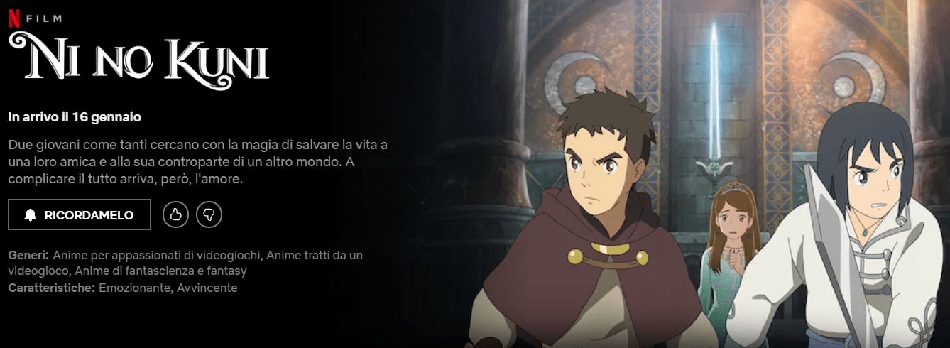 ni no kuni film netflix