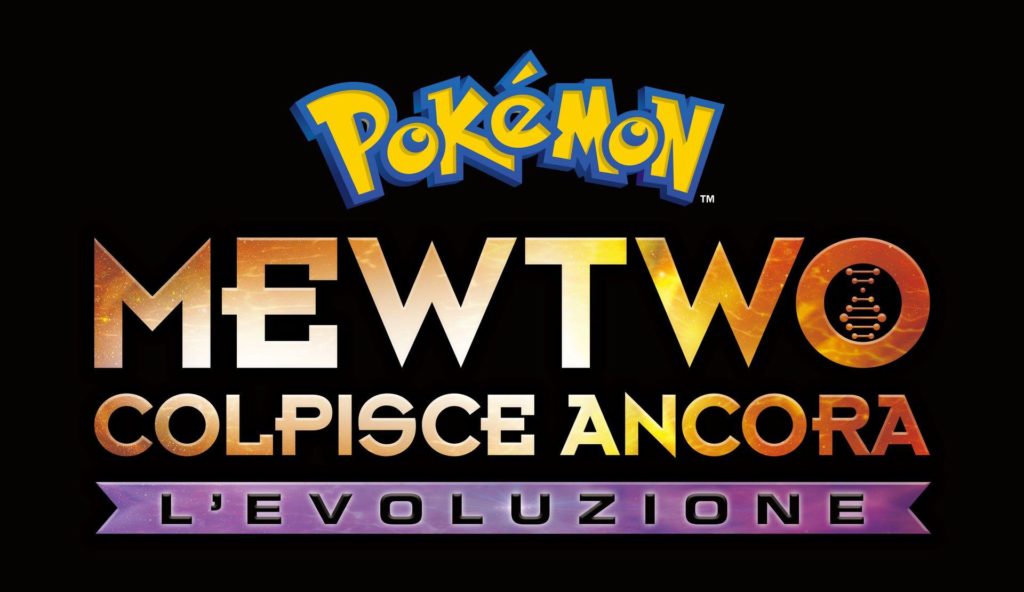 pokémon mewtwo film netflix