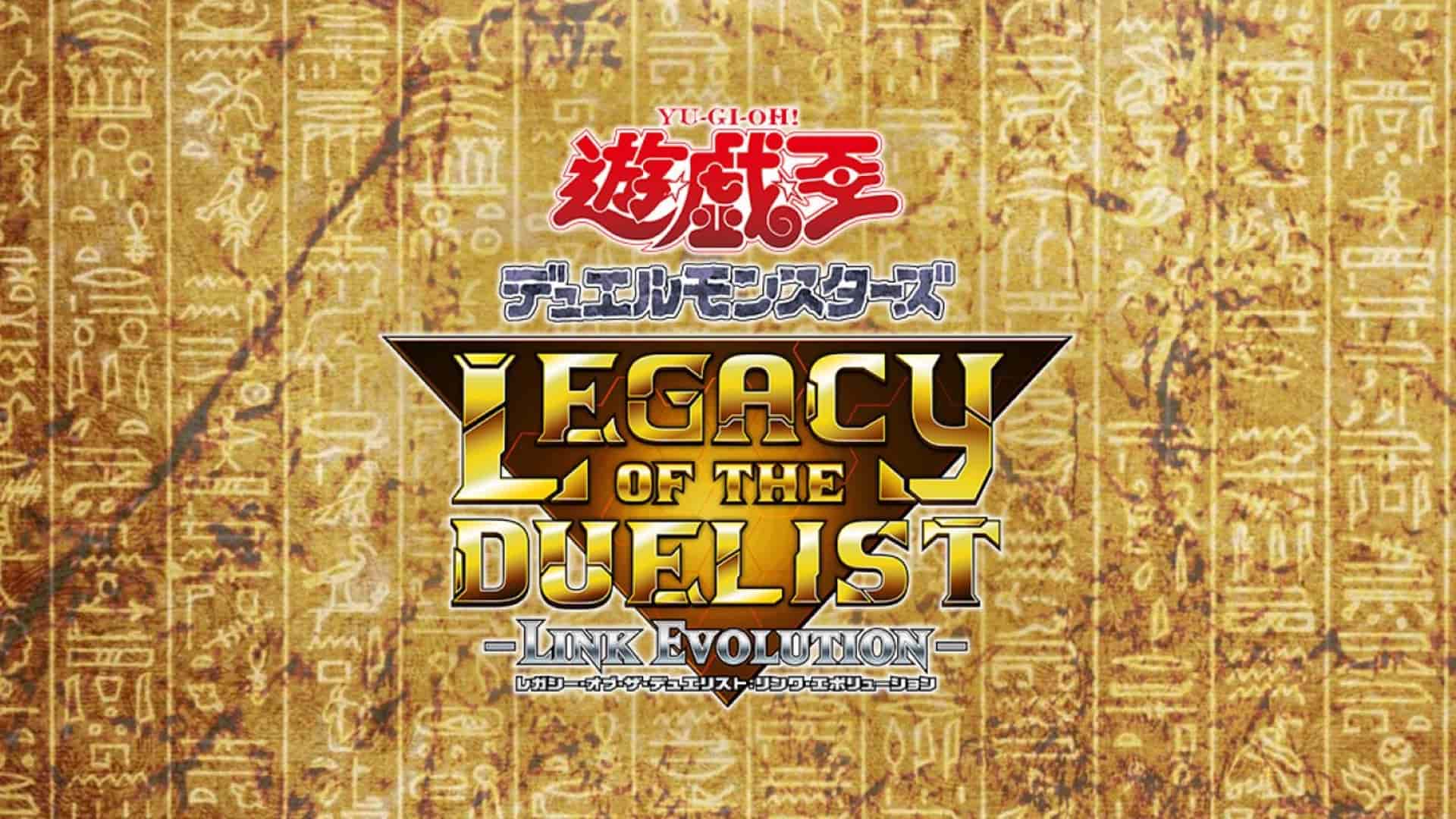 yu gi oh legacy of the duelist