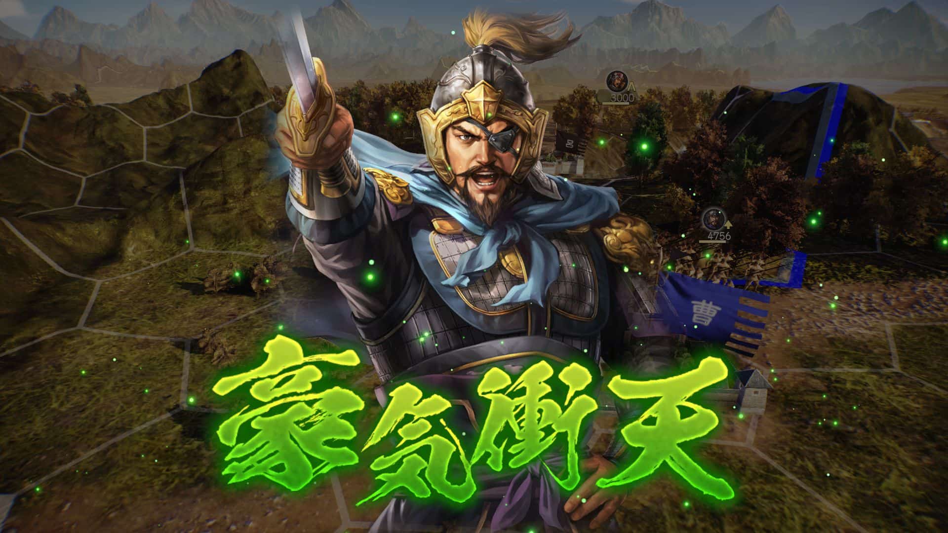 Romance of the Three Kingdoms XIV