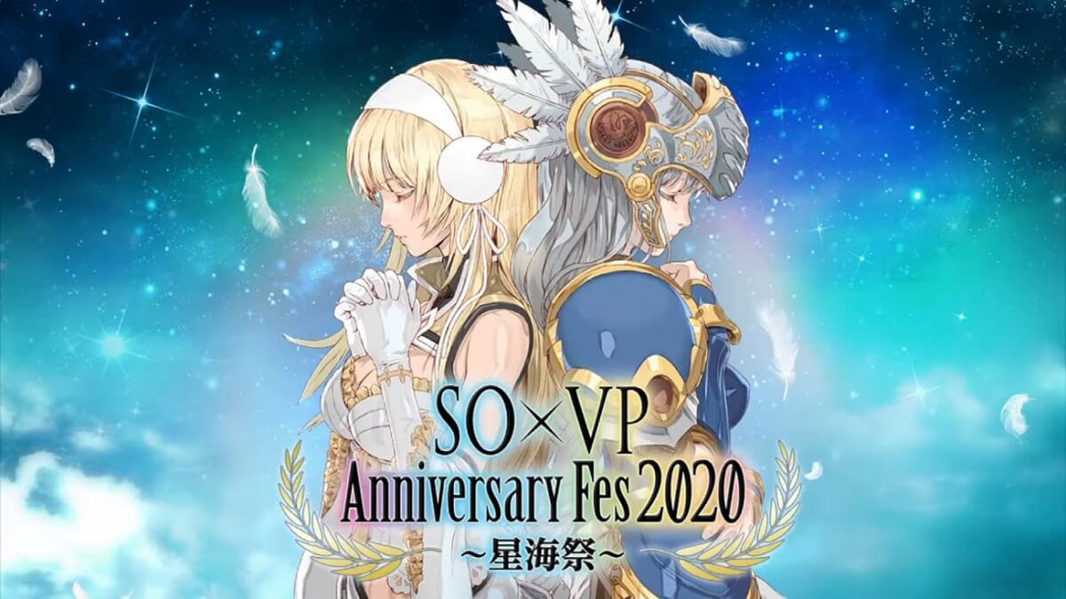 Star Ocean x Valkyrie Profile più giochi per i fan