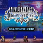 Termina il supporto al Card Game di Final Fantasy