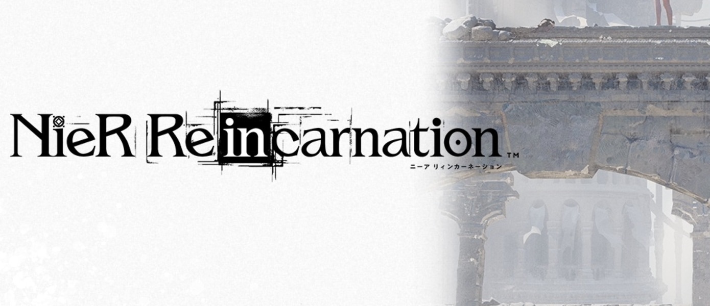 NieR Re[in]carnation: Nuovi dettagli sul gioco