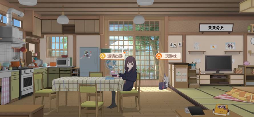 Tencent Games Annual Conference 2020