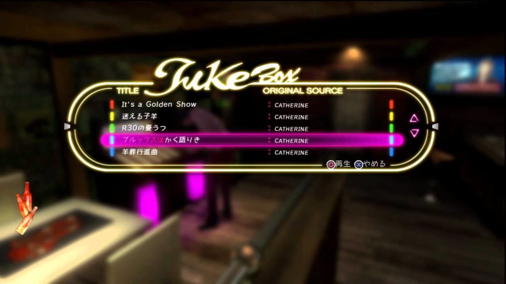 Catherine: Full Body