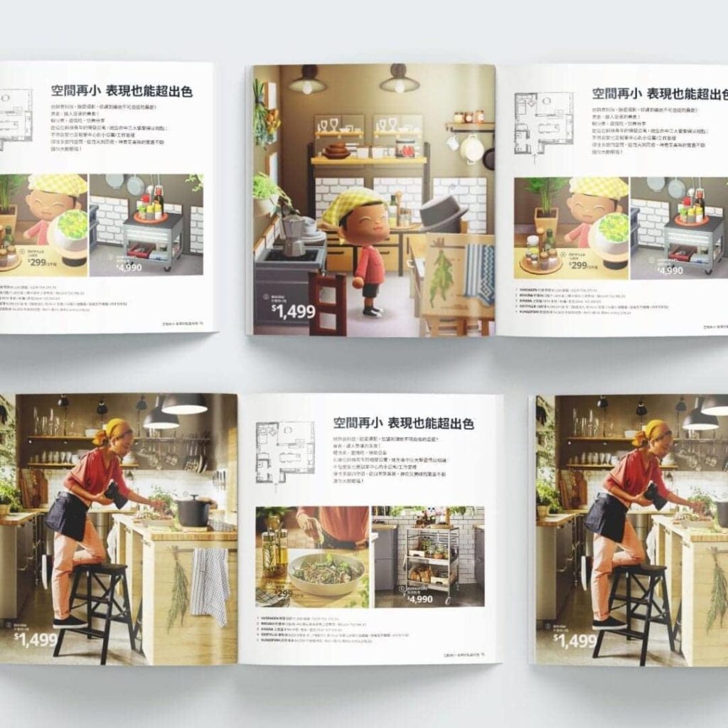 Animal Crossing IKEA