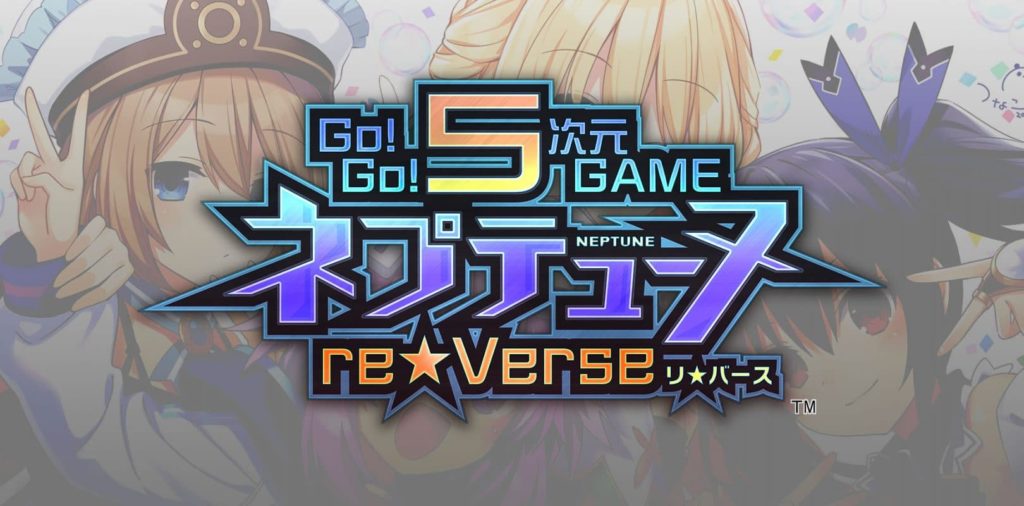 Go! Go! 5 Jigen Game Neptune: re★Verse