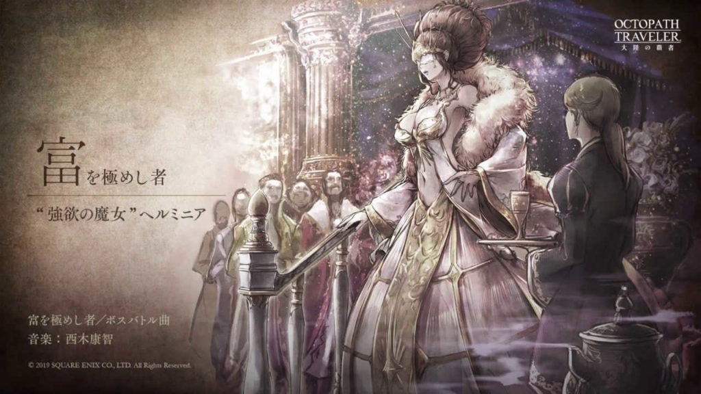 Octopath Traveler - immagine della notizia