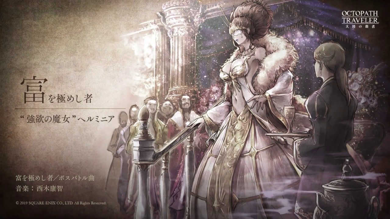 Octopath Traveler: in arrivo un prequel su mobile