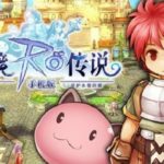 Ragnarok Online: i contenuti del nuovo Update
