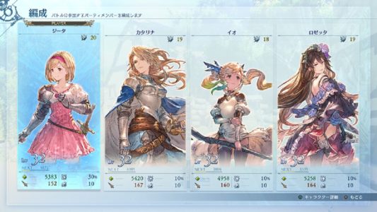 Grandblue Fantasy Relink