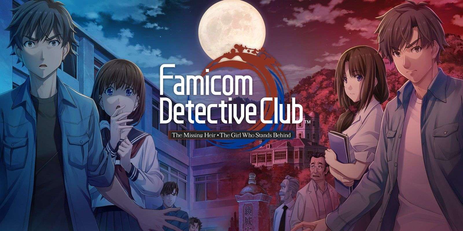 Famicom Detective Club, i due giochi arrivano su Switch