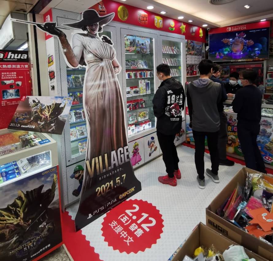 Resident Evil Village