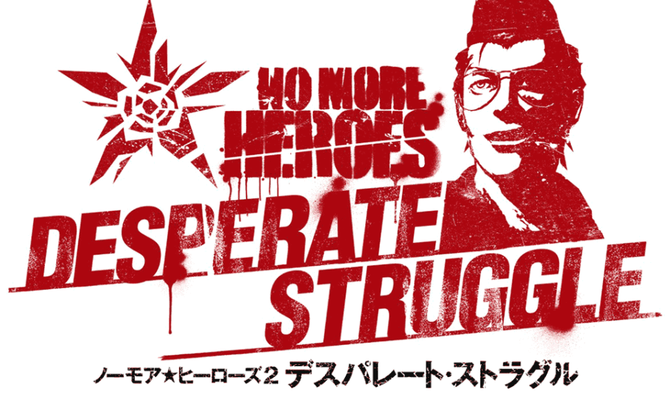 No More Heroes 2: Desperate Struggle - Lista obiettivi