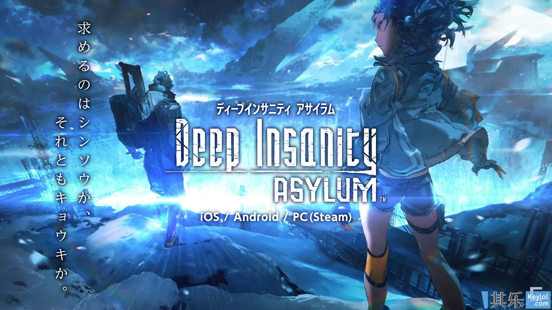 Deep Insanity: nuovo progetto di Square Enix