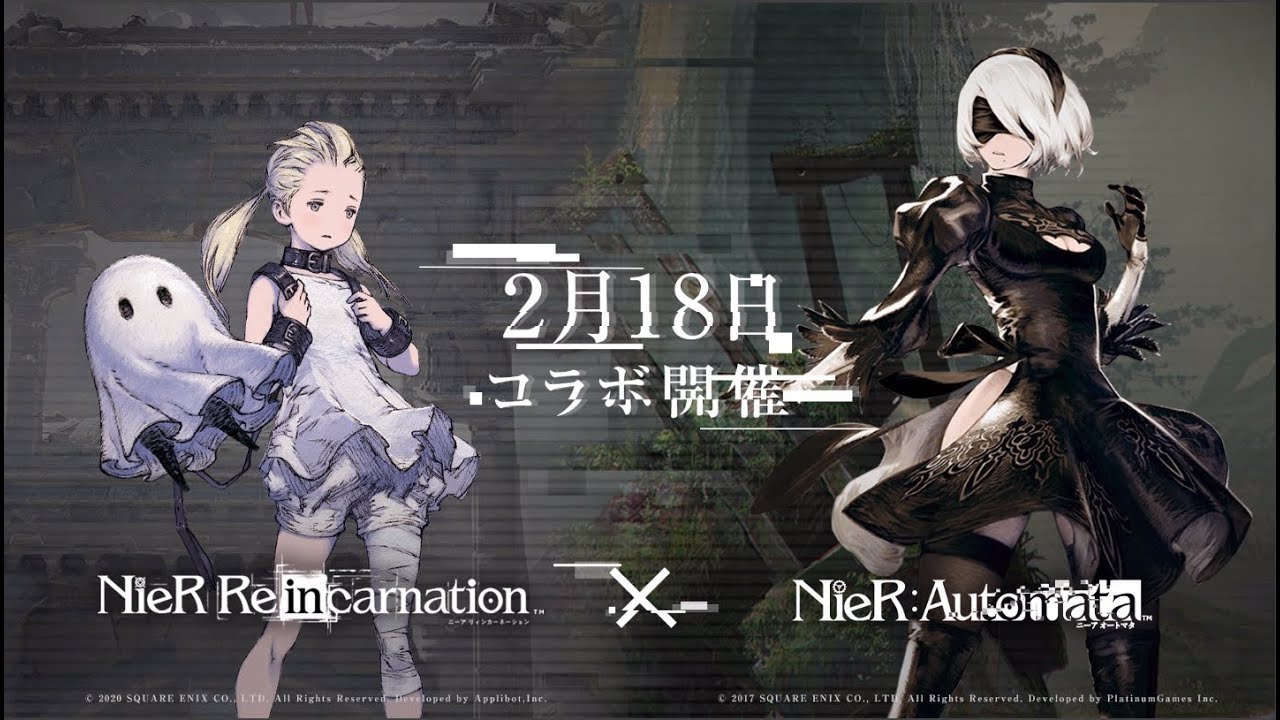 NieR Re[in]carnation
