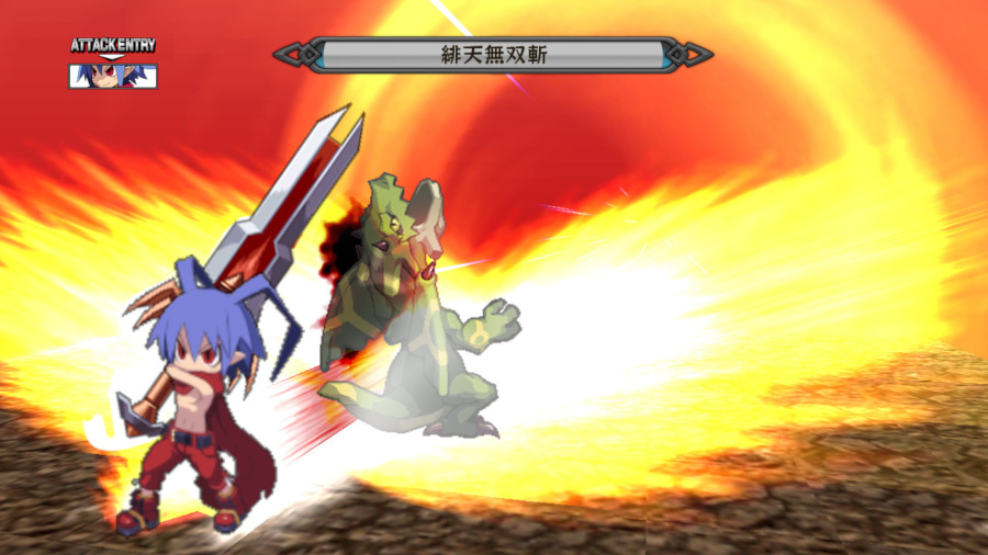 Disgaea D2