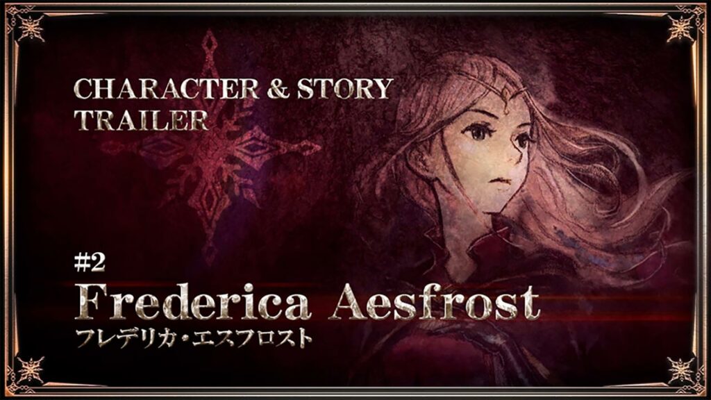 Triangle Strategy Frederica Aesfrost