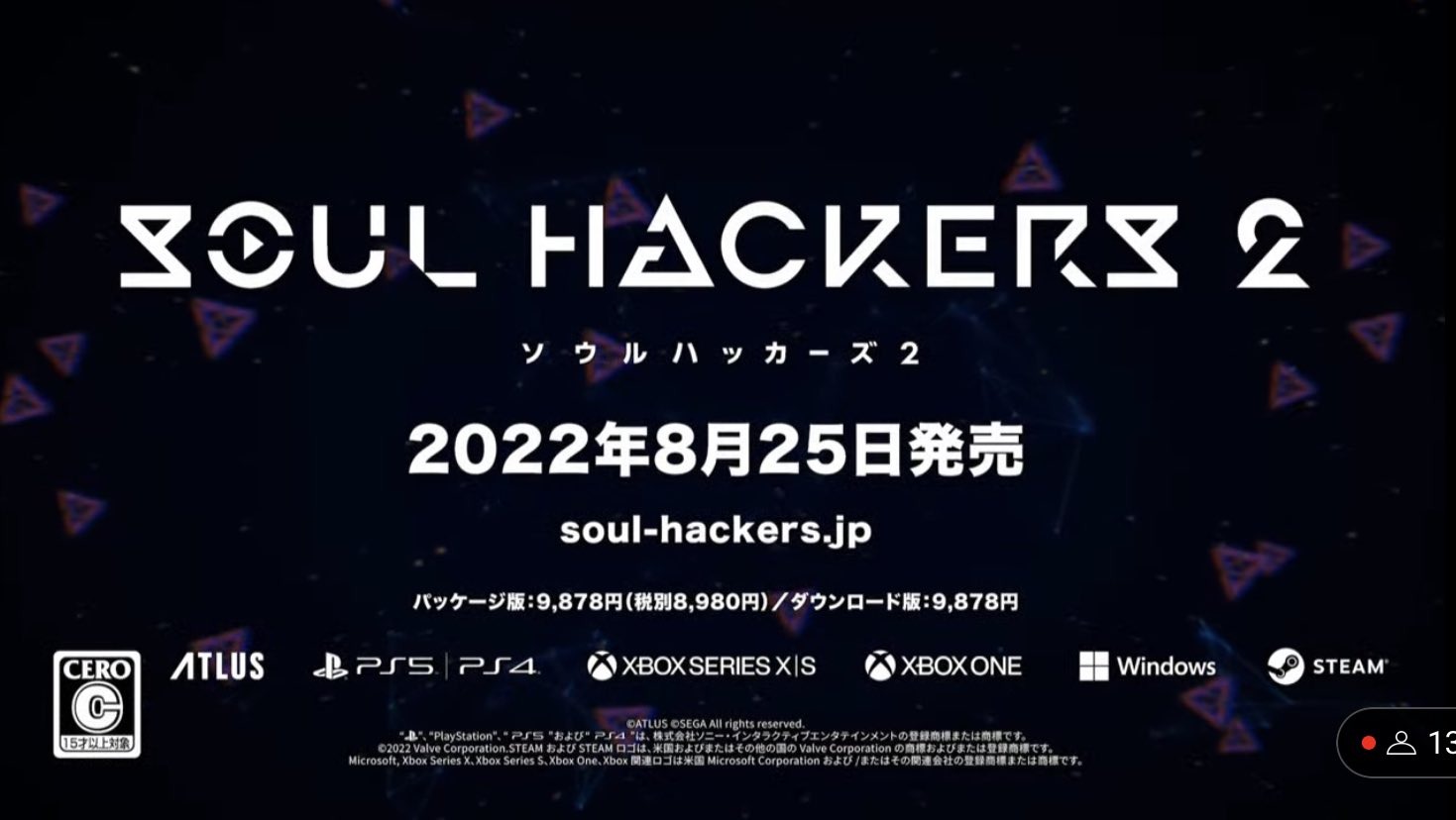 Shin Megami Tensei Soul Hackers 2