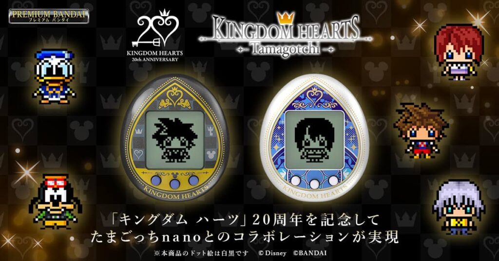 kingdom hearts tamagotchi.jpg