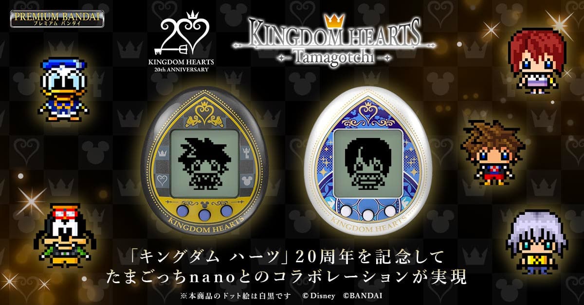 Kingdom Hearts, annunciati i Tamagotchi