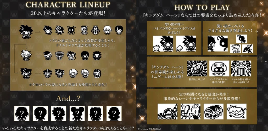 kingdom hearts tamagotchi.jpg