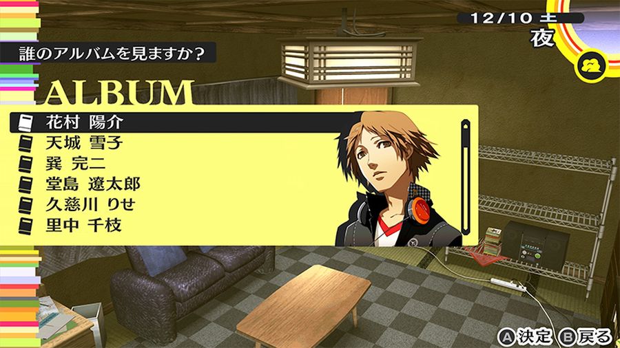 Persona 4 Golden