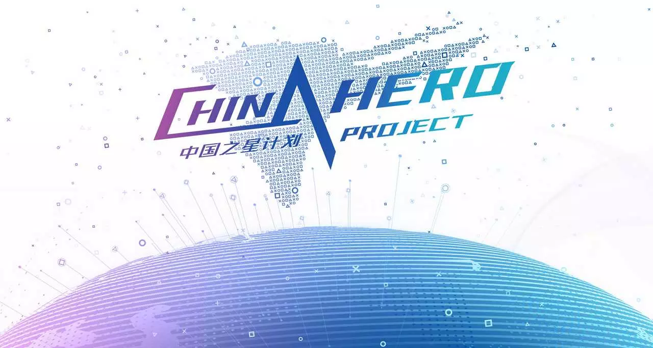 Uno sguardo al PlayStation China Hero Project