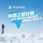 PlayStation China Hero Project, i titoli in sviluppo nel nuovo video dall’Unreal Fest di Shangai