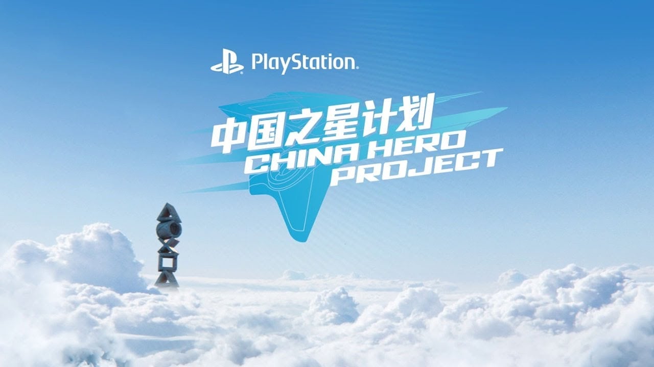 I titoli del PlayStation China Hero Project in un nuovo trailer