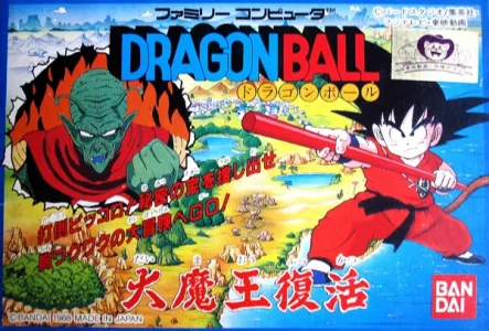 Dragon Ball: Daimaō Fukkatsu 