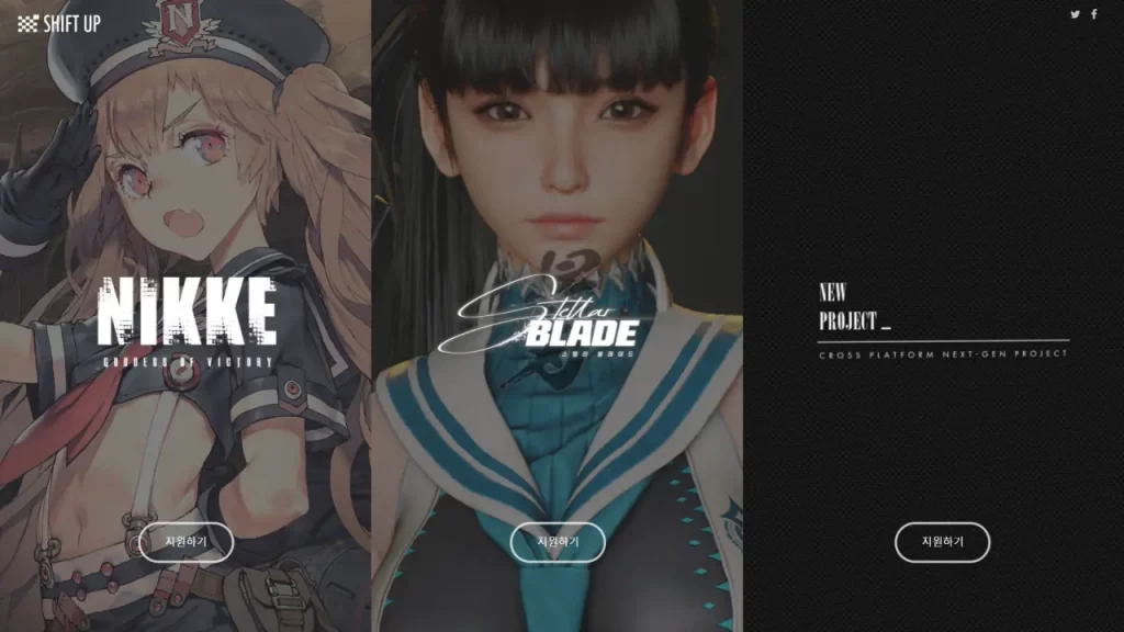 SHIFT UP a lavoro su un nuovo action-rpg