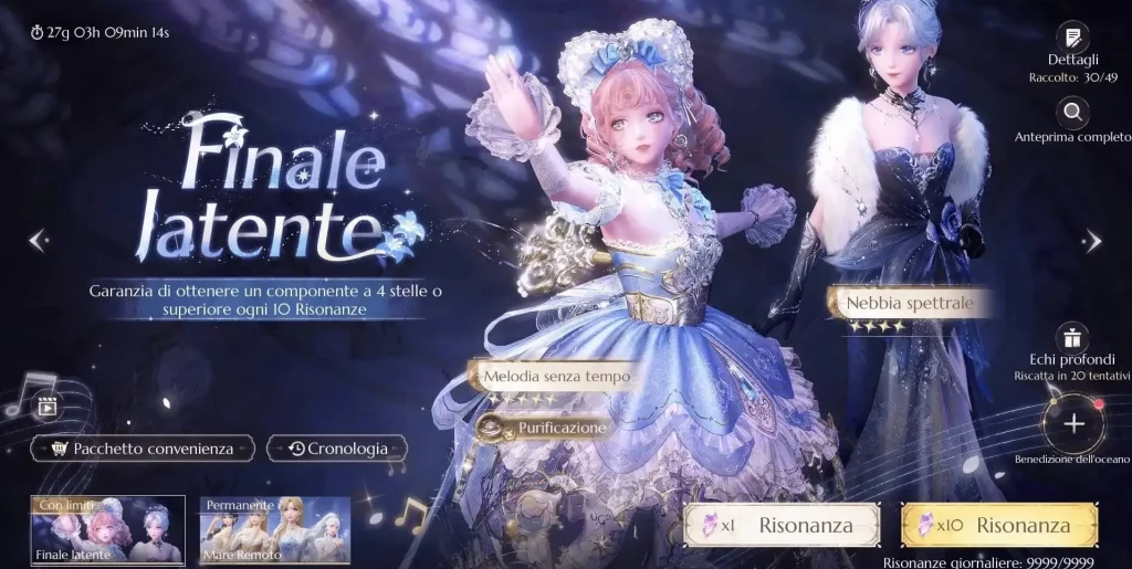 Infinity Nikki