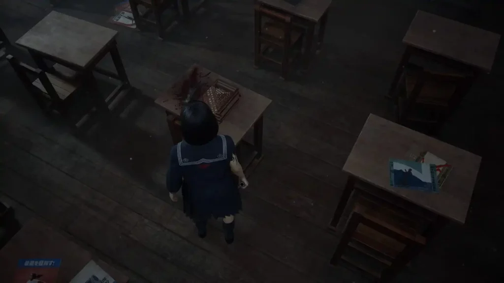 Silent Hill f - immagine della guida