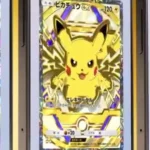High Class Pack Ex Pokémon TCG Pocket