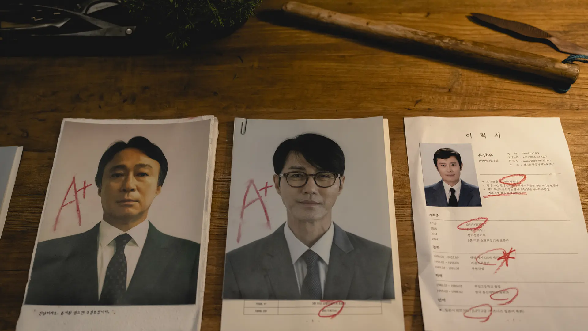 No Other Choice - concorrenti scomodi