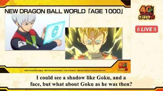 Dragon Ball Age 1000 - informazioni