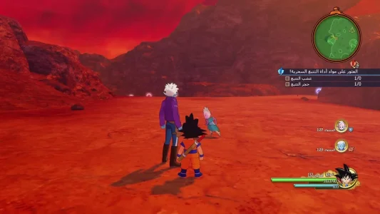 Dragon Ball Z Kakarot Daima DLC Parte 2 -primo regno