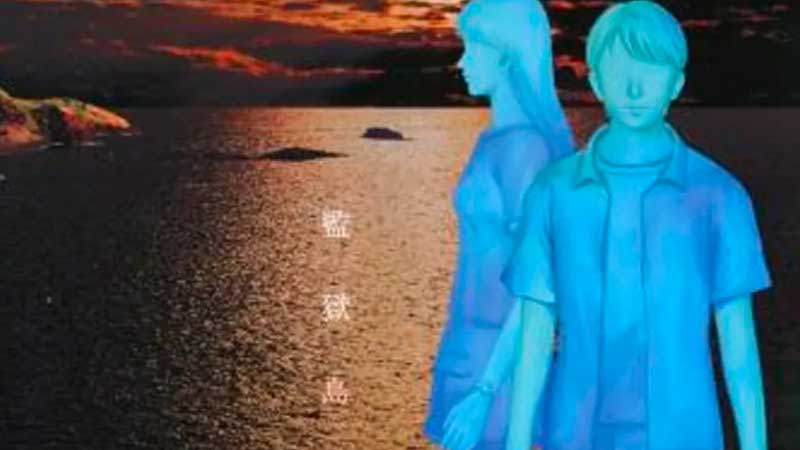 kamaitachi no yaro 2 videogiochi giapponesi maledetti disastro