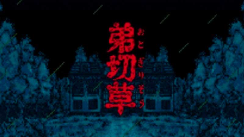 il primo gioco chunsoft