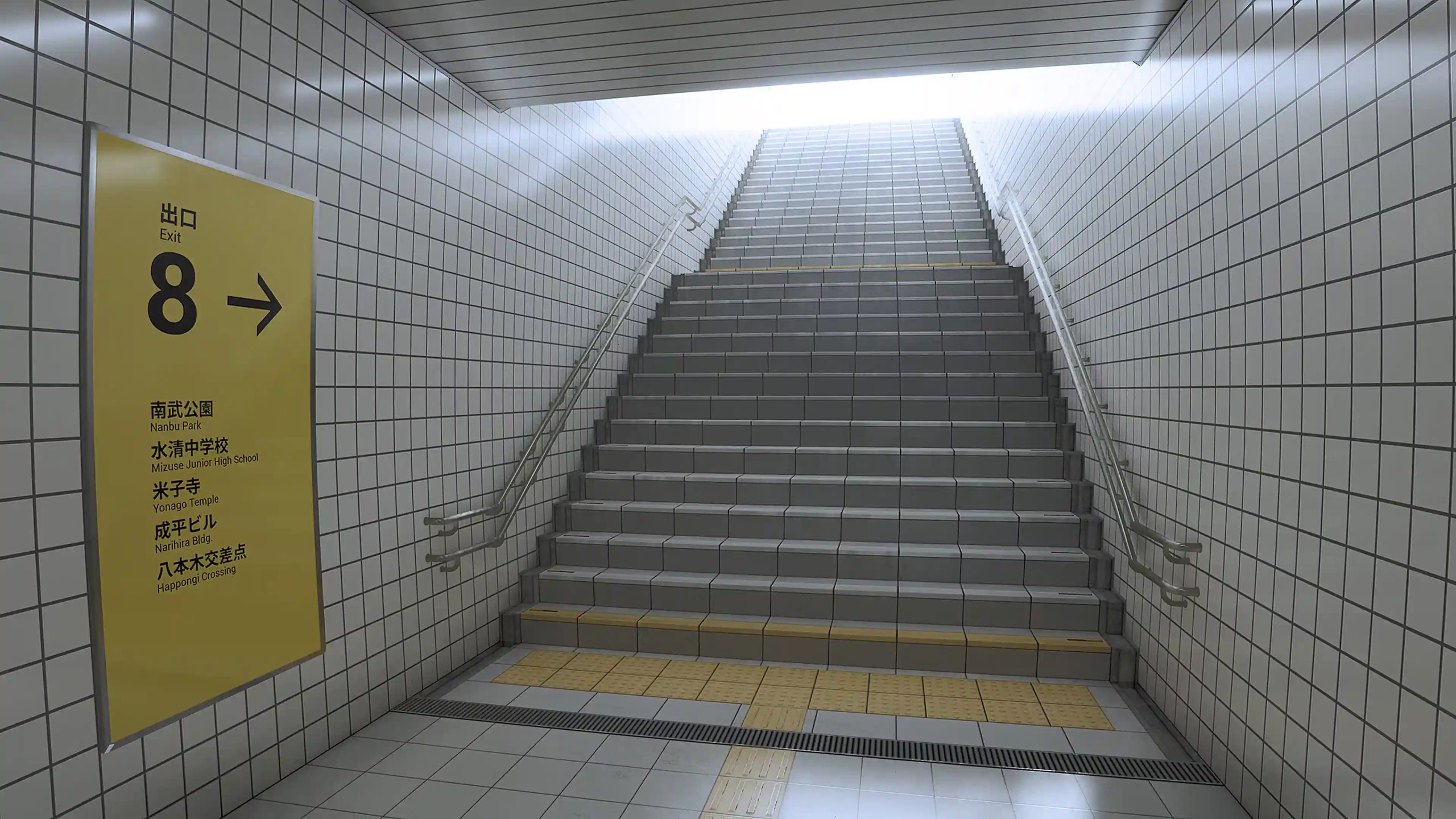 Scala di uscita di una stazione metropolitana con pareti piastrellate bianche e cartello giallo indicante “Exit 8”.