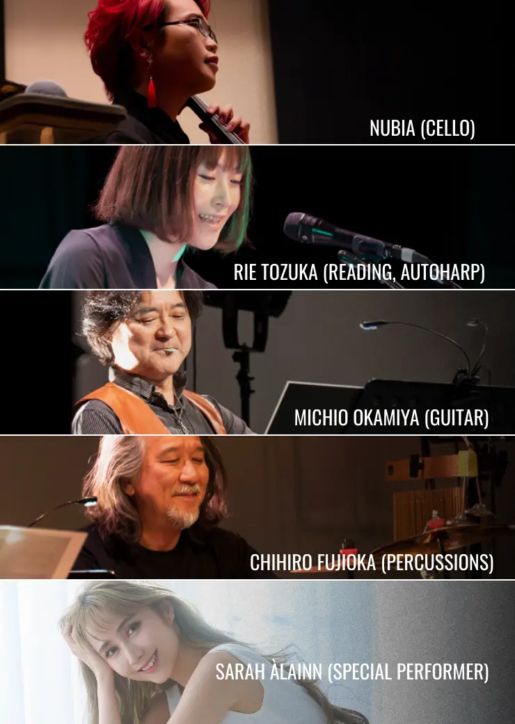 Collage di cinque immagini che mostrano i membri del conTIKI Show e la special guest Sarah Àlainn, con didascalie che indicano i ruoli: Nubia (violoncello), Rie Tozuka (letture e autoharp), Michio Okamiya (chitarra), Chihiro Fujioka (percussioni) e Sarah Àlainn (special performer).
