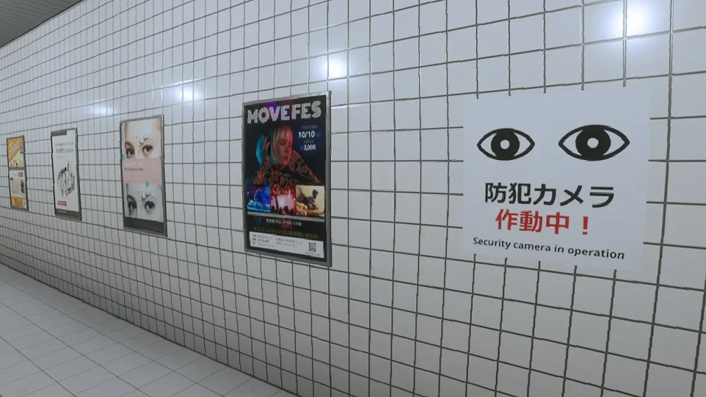Corridoio di The Exit 8 con poster sul muro e cartello della telecamera di sicurezza con occhi stilizzati.