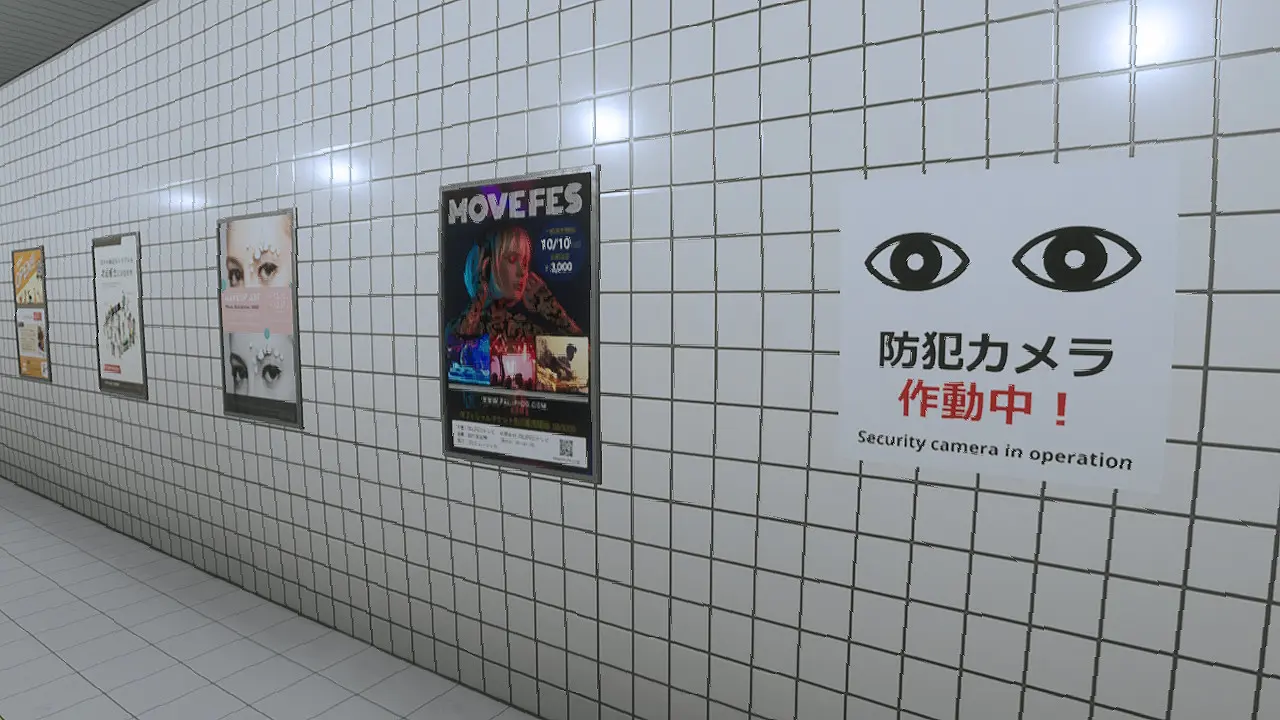 Platiniamo i giochi del PS Plus – The Exit 8 (100%)