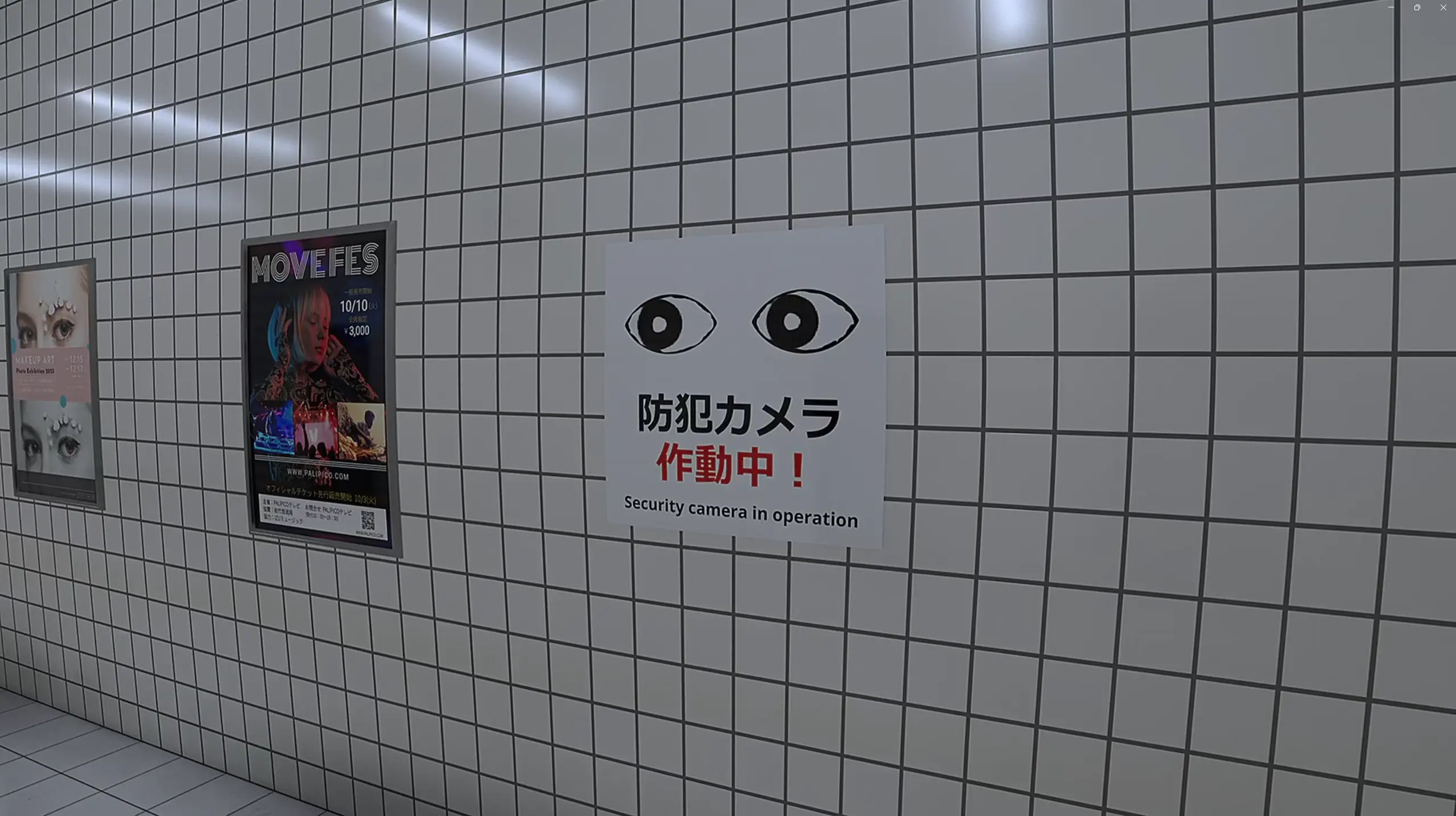 Poster colorati e cartello con due occhi stilizzati su un muro piastrellato.