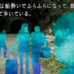 kamaitachi no yoru 2 il videogioco giapponese maledetto che ti terrorizzerà