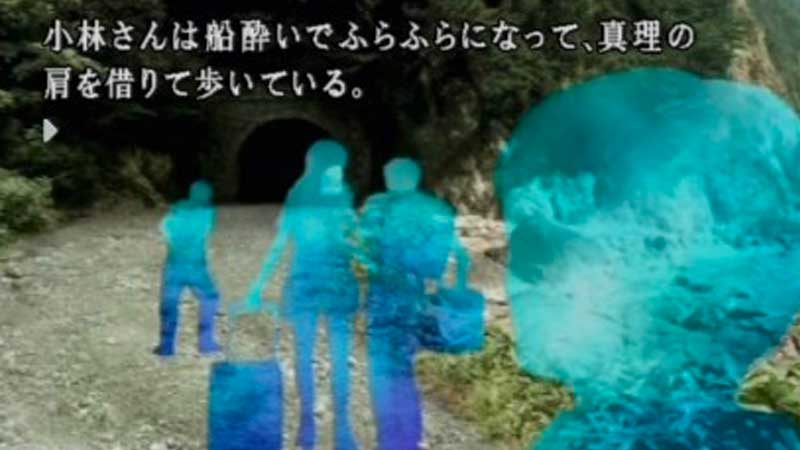 Il Videogioco Giapponese maledetto è disturbante